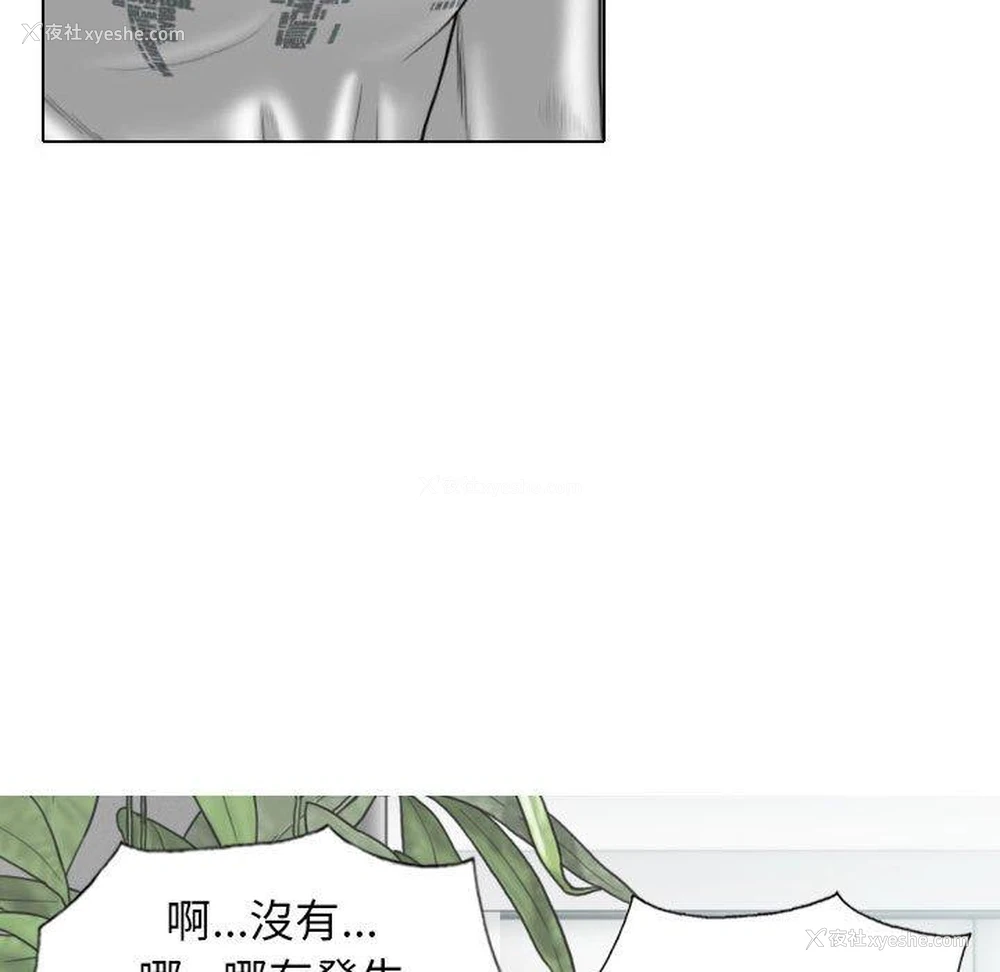 63P - 女性友人
