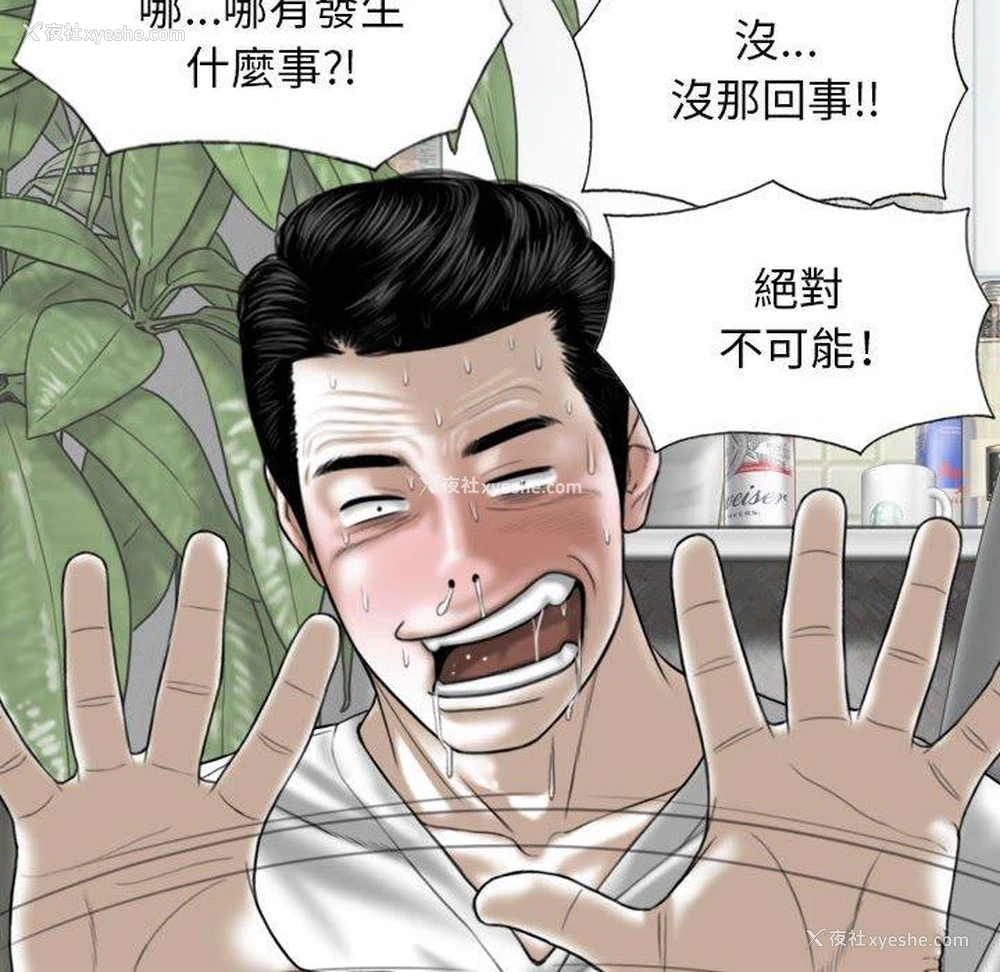 64P - 女性友人