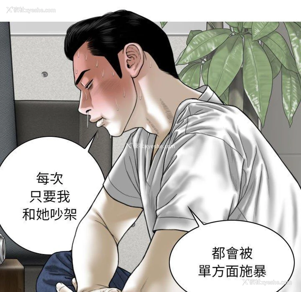 68P - 女性友人