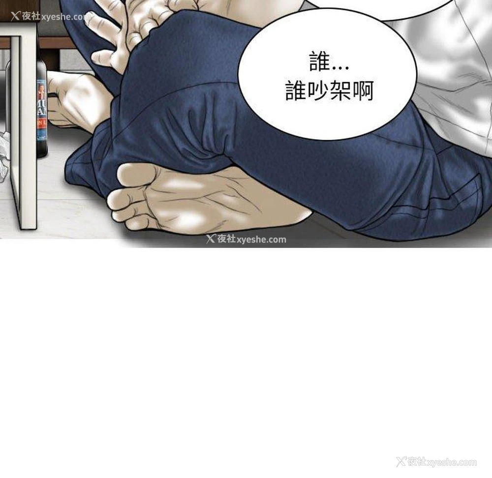 69P - 女性友人