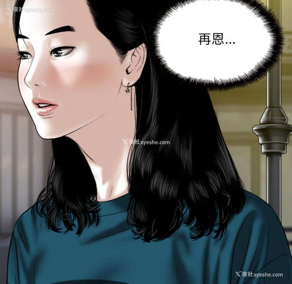 7P - 女性友人
