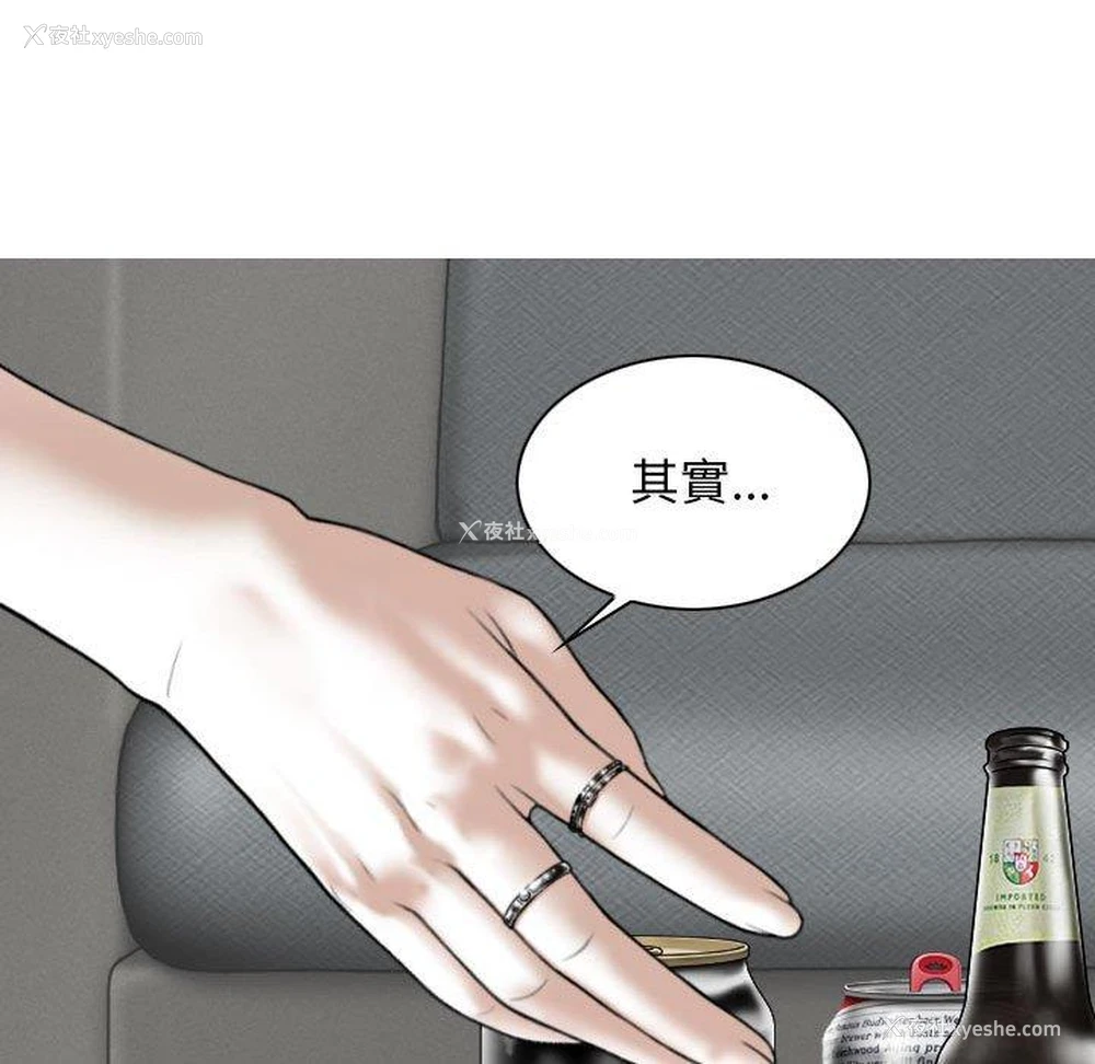 70P - 女性友人
