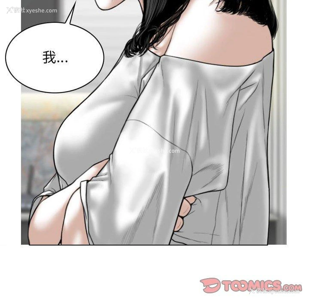 75P - 女性友人
