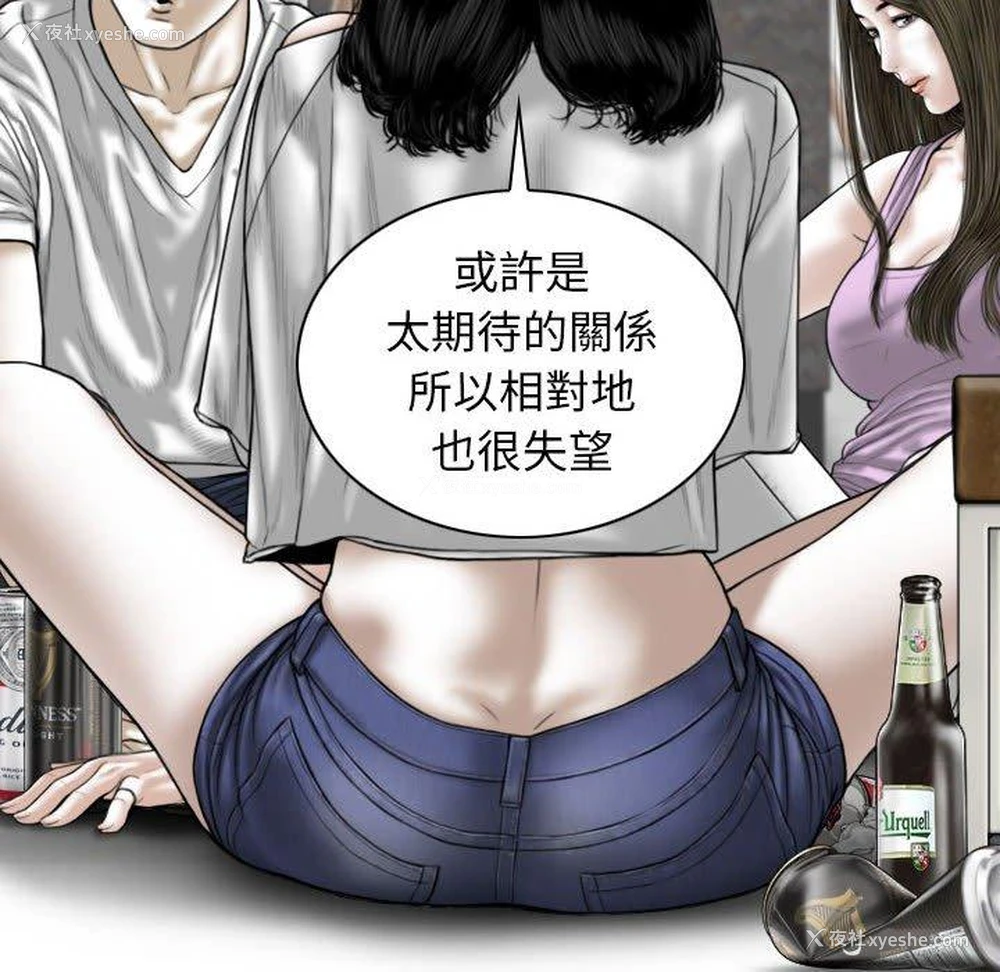 77P - 女性友人