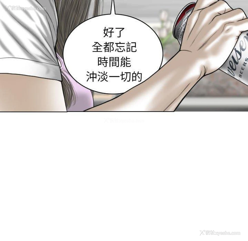 80P - 女性友人
