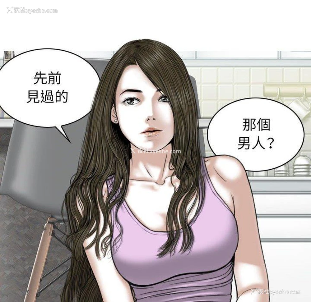 81P - 女性友人