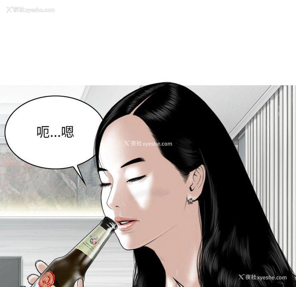 83P - 女性友人