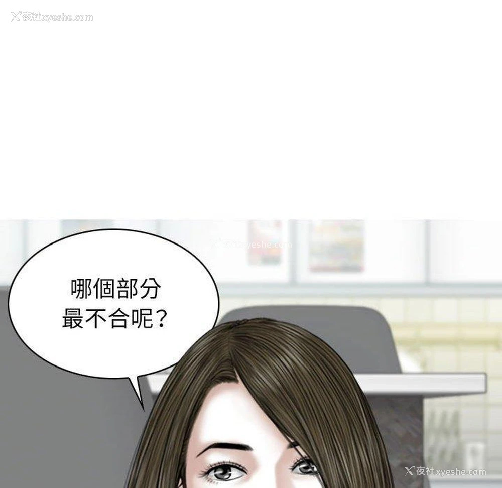 85P - 女性友人