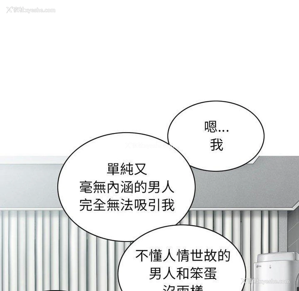 87P - 女性友人