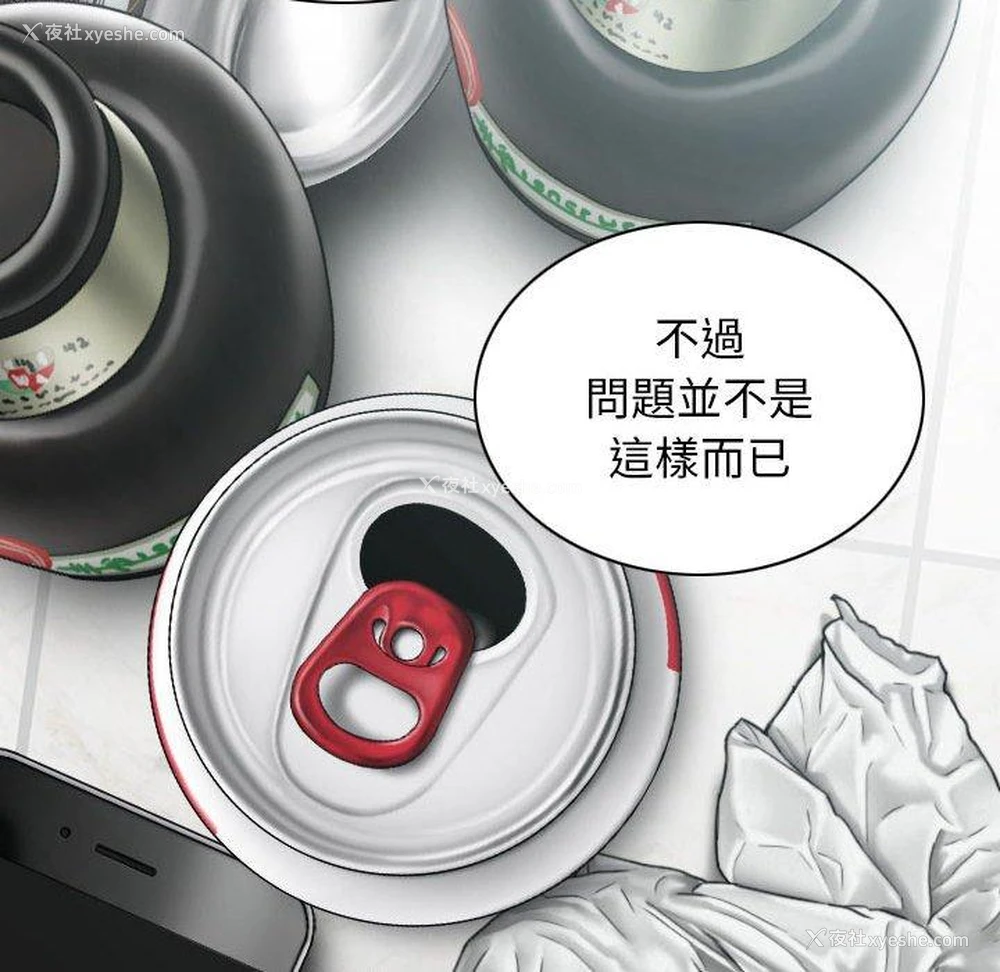90P - 女性友人