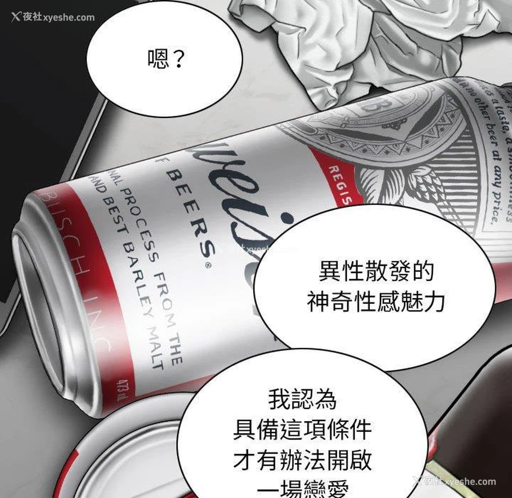 91P - 女性友人