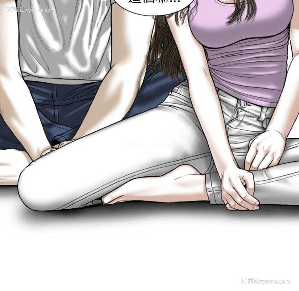 95P - 女性友人