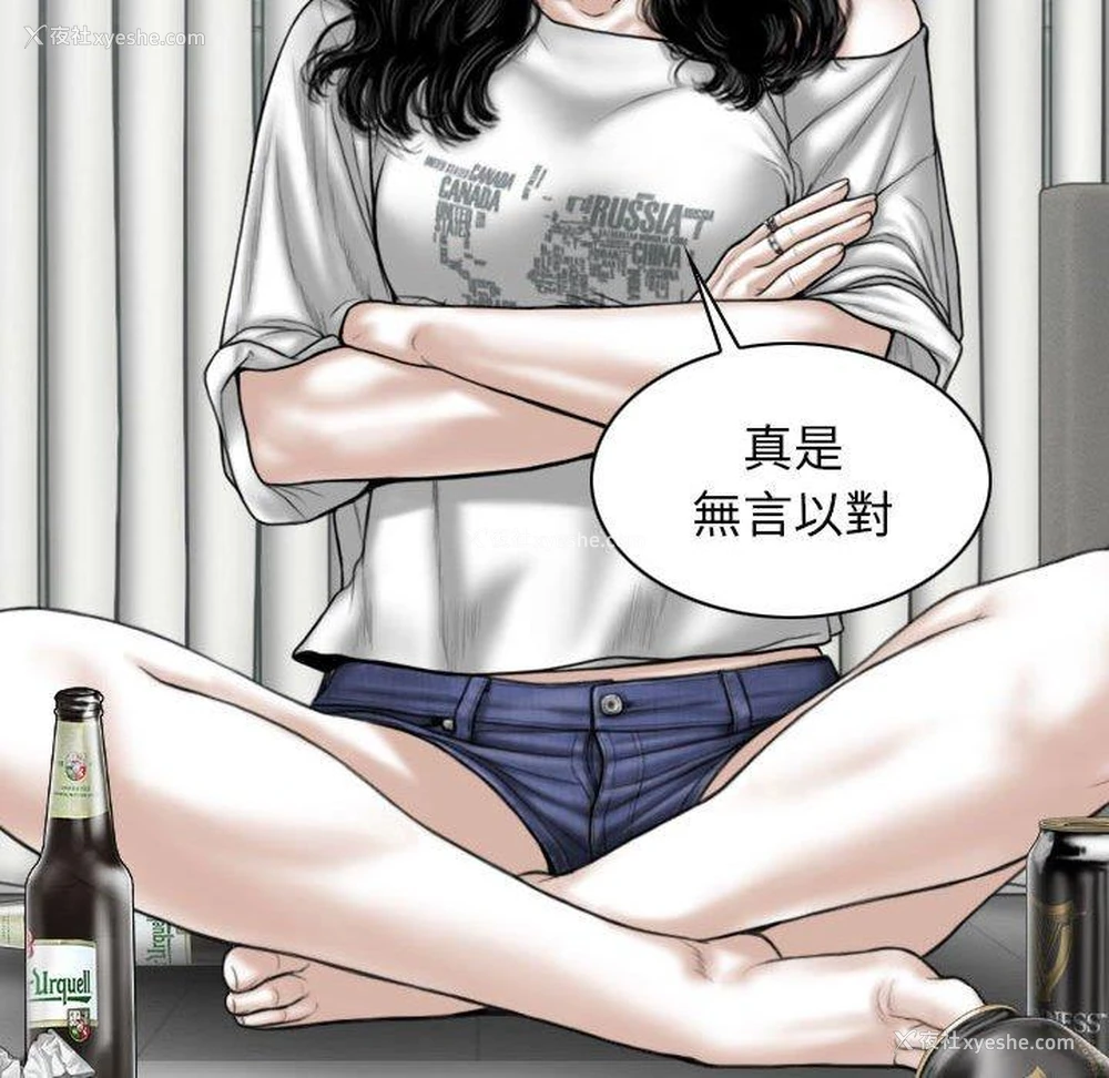 99P - 女性友人