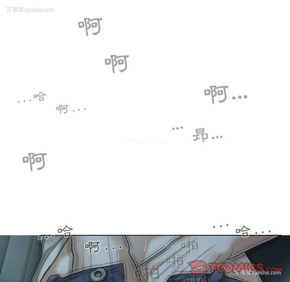 106P - 女性友人