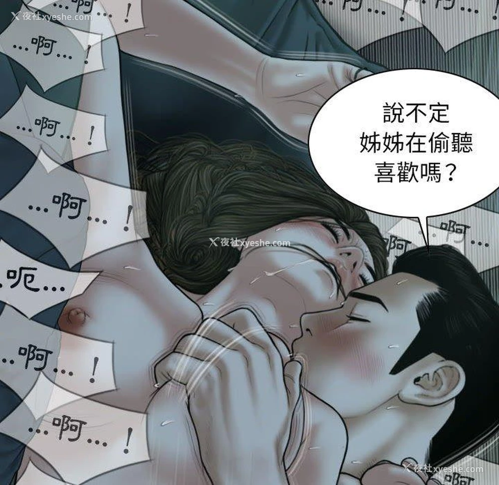 109P - 女性友人