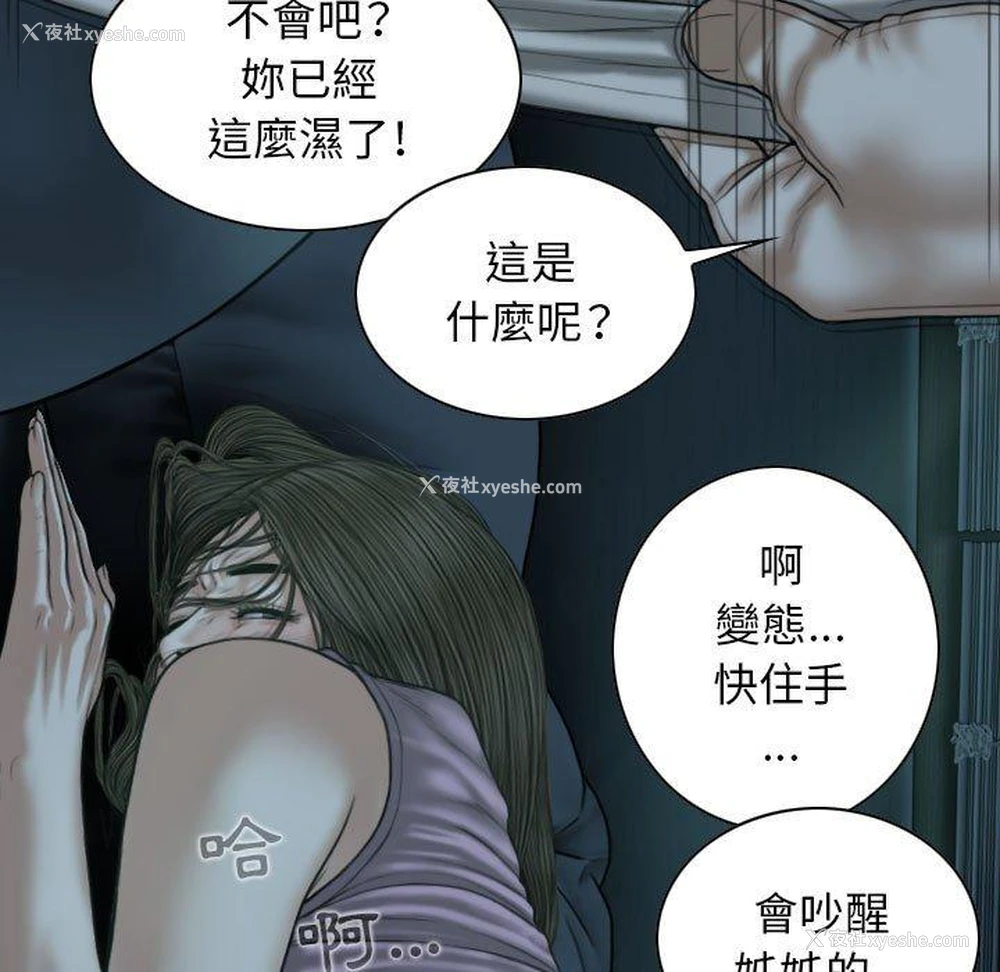 10P - 女性友人
