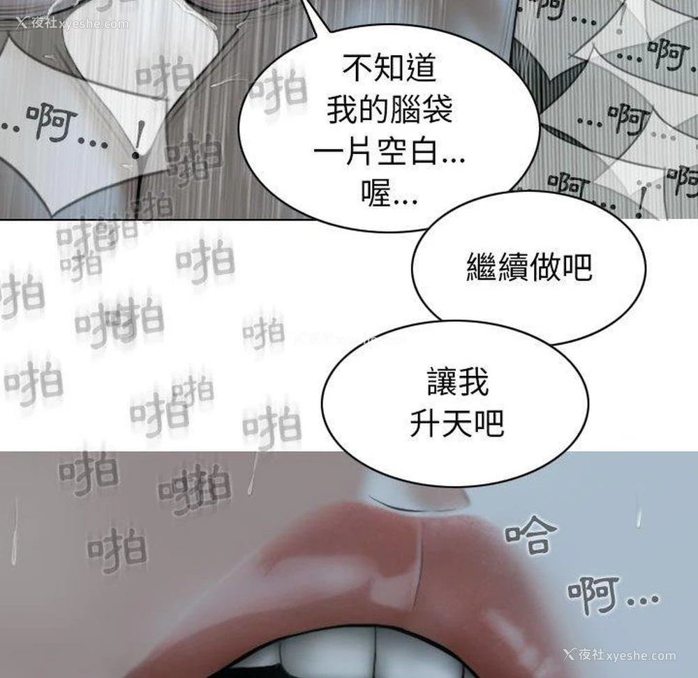 111P - 女性友人