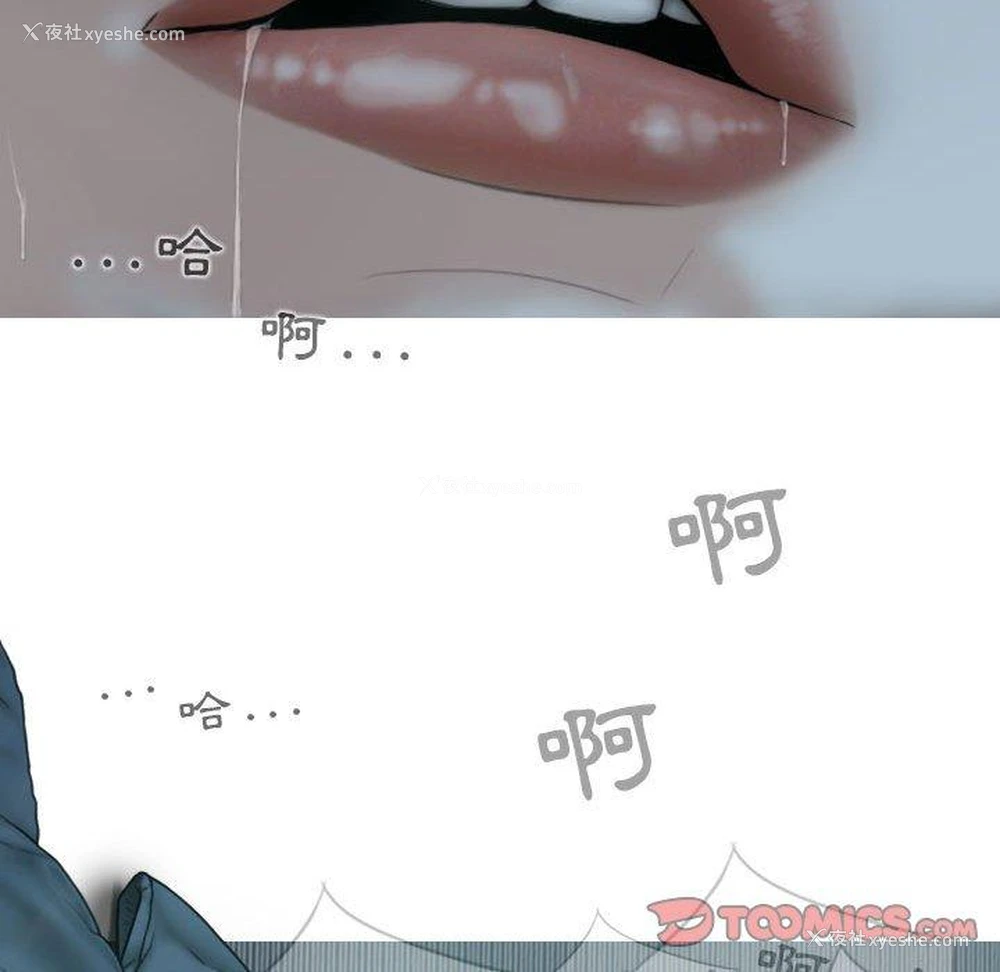 112P - 女性友人