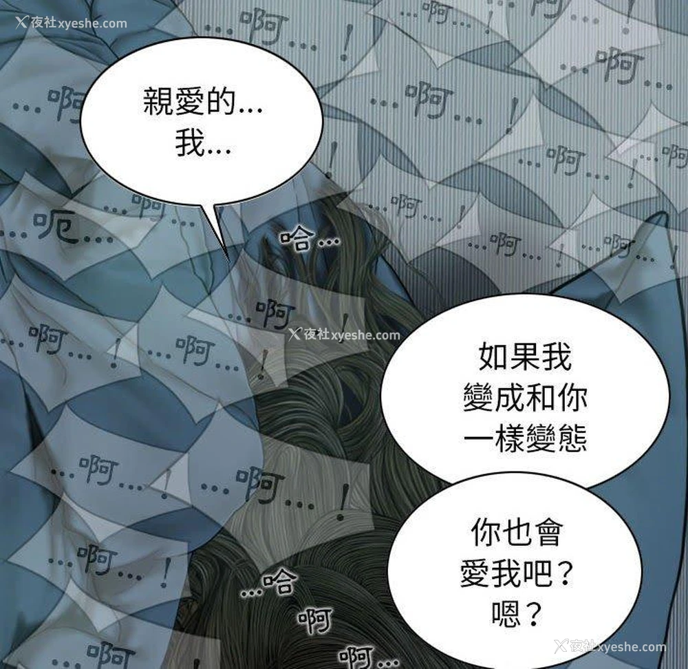 113P - 女性友人