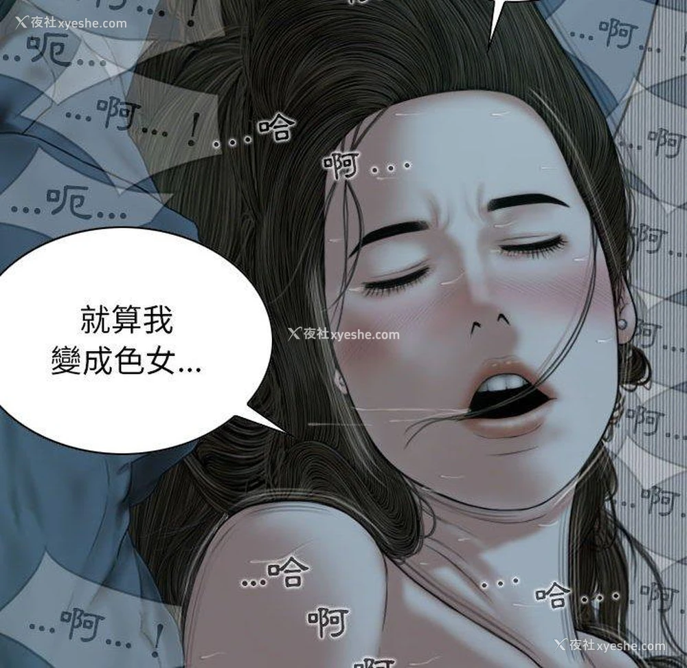 114P - 女性友人