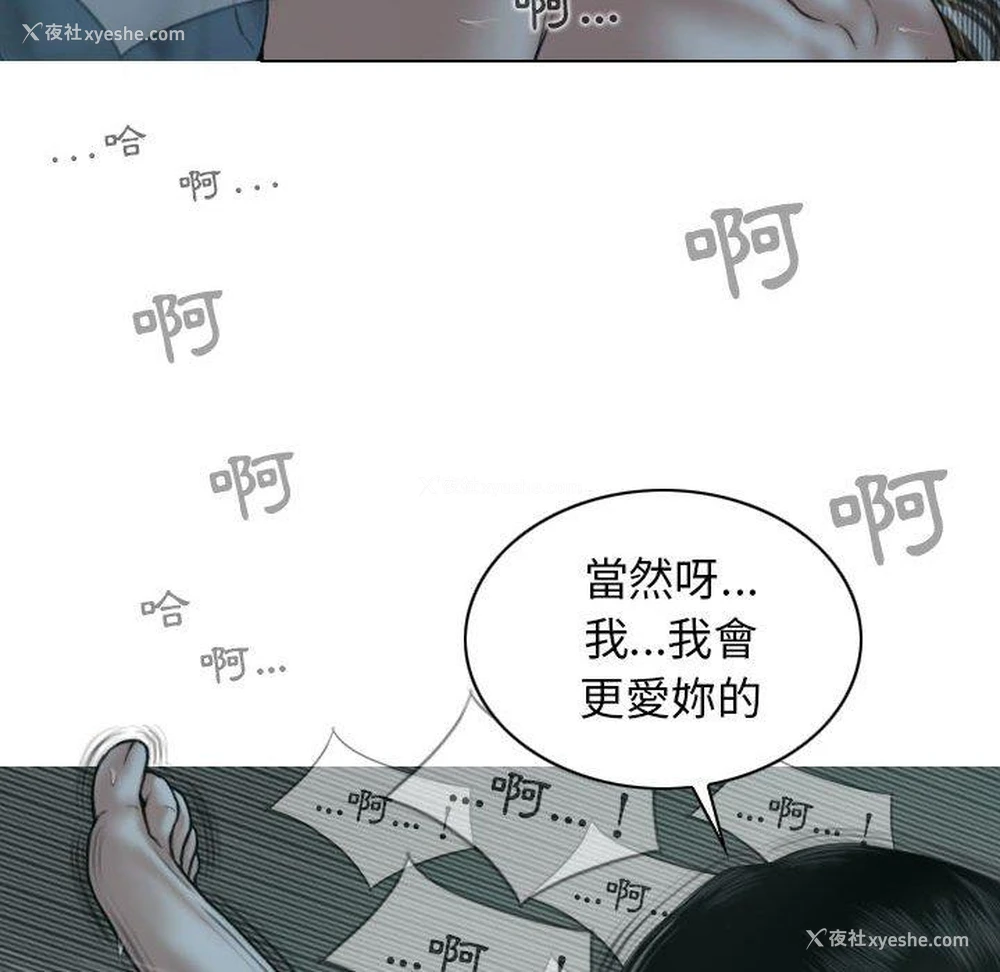 115P - 女性友人