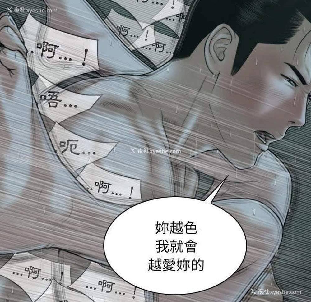 116P - 女性友人