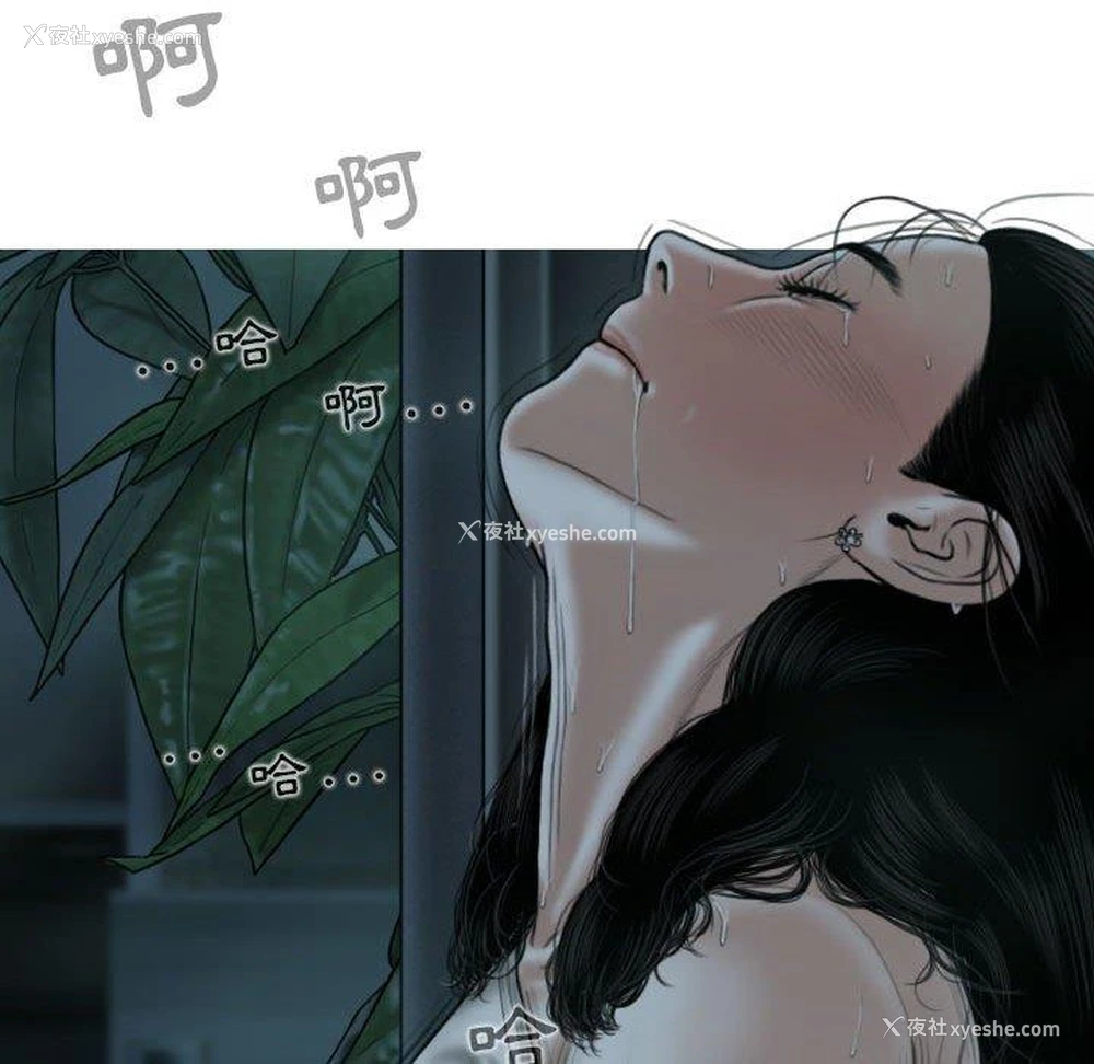 120P - 女性友人