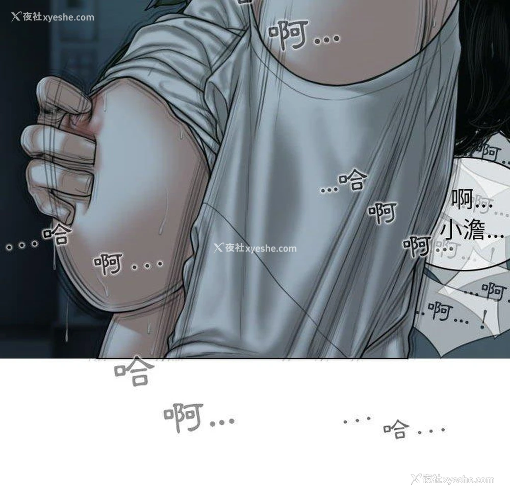 121P - 女性友人
