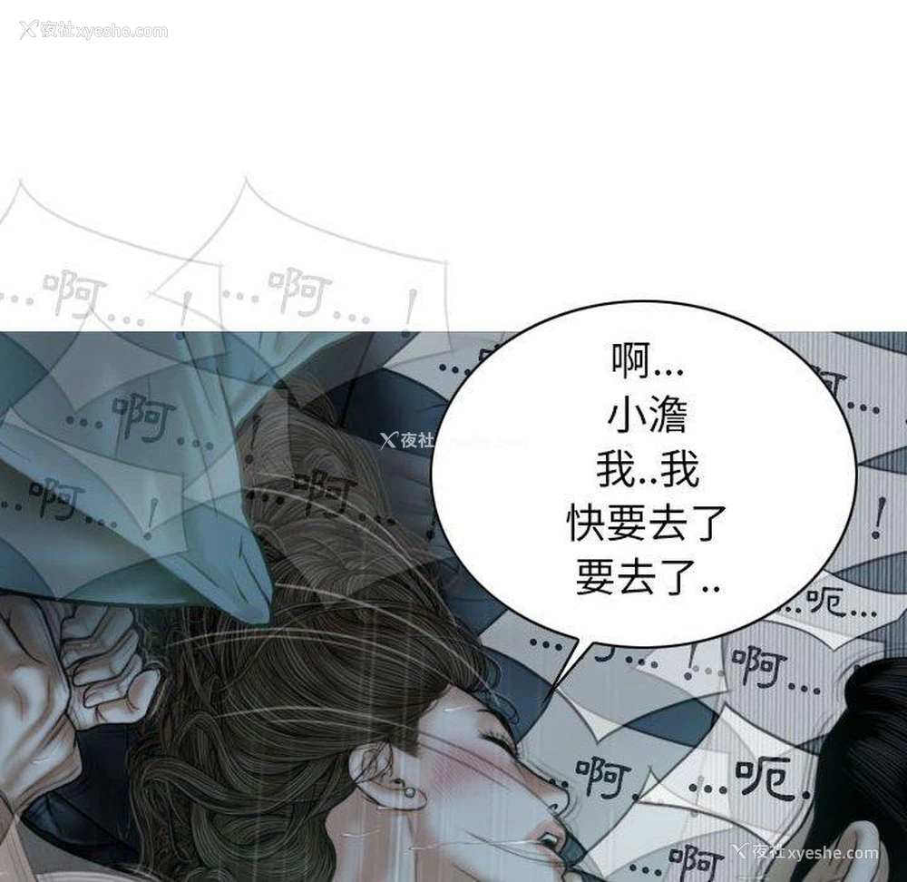 122P - 女性友人