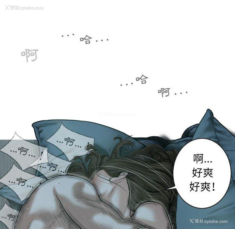 133P - 女性友人
