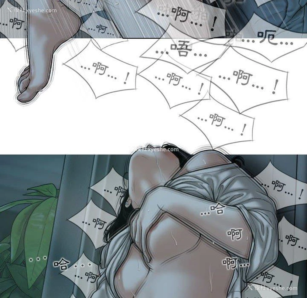 135P - 女性友人