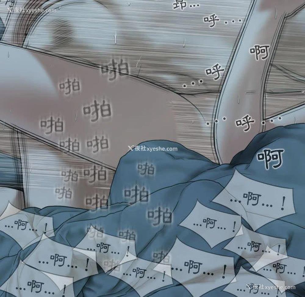 138P - 女性友人