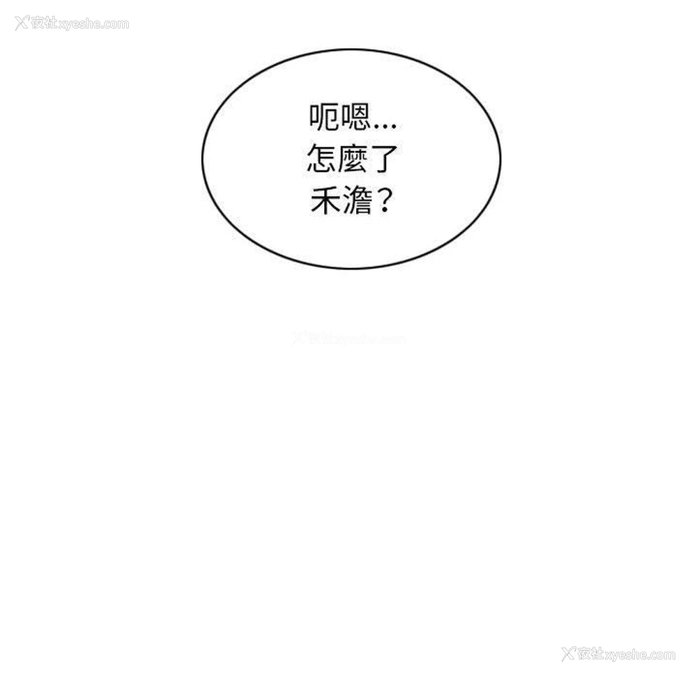 145P - 女性友人