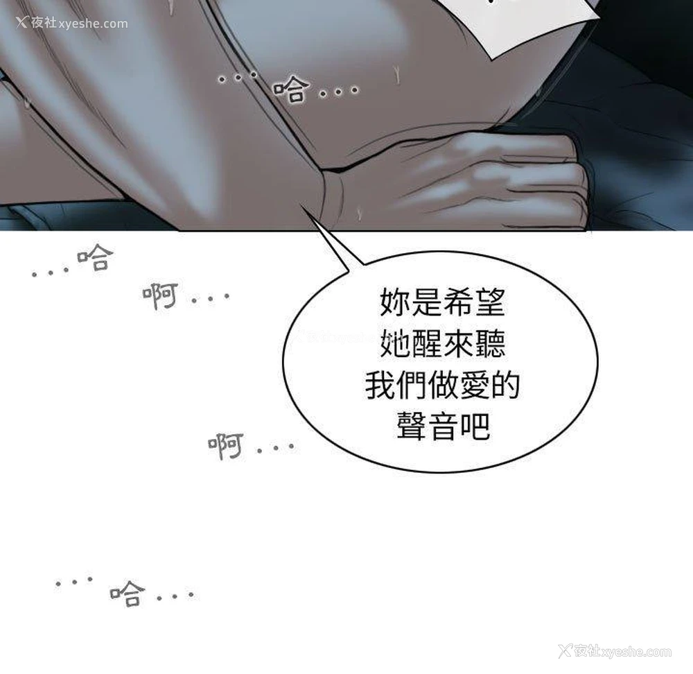 16P - 女性友人