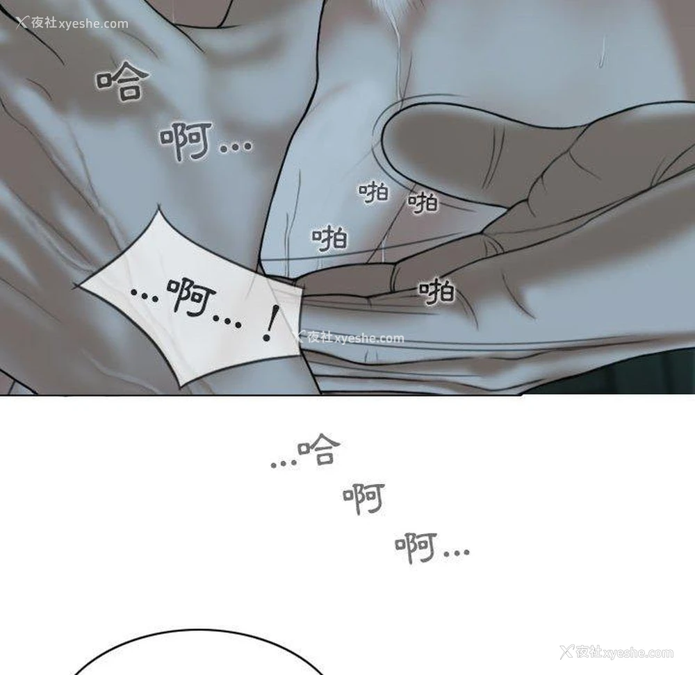 18P - 女性友人