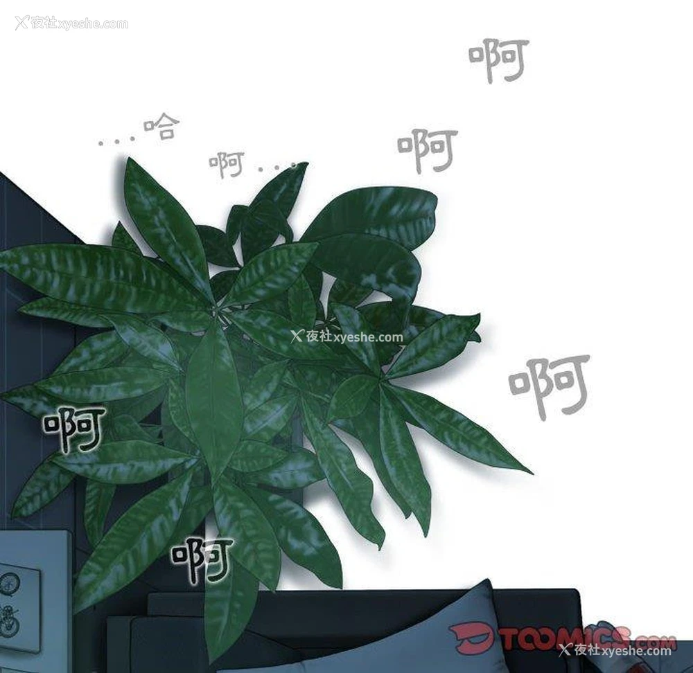 22P - 女性友人