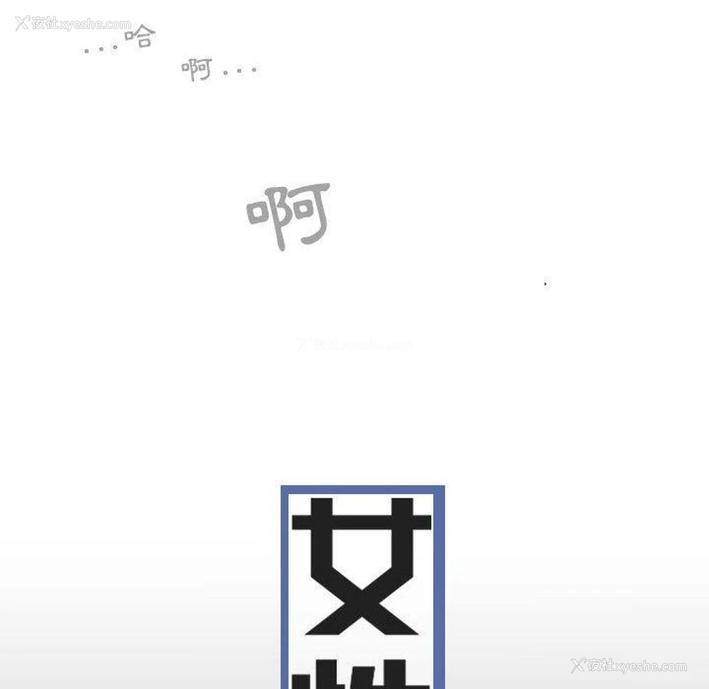 25P - 女性友人