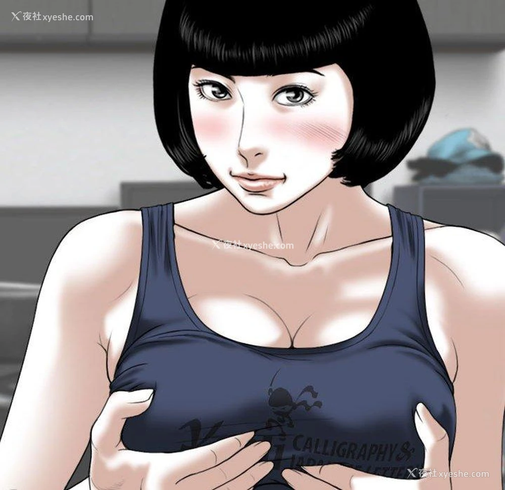 27P - 女性友人