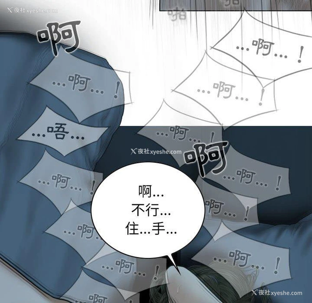 31P - 女性友人