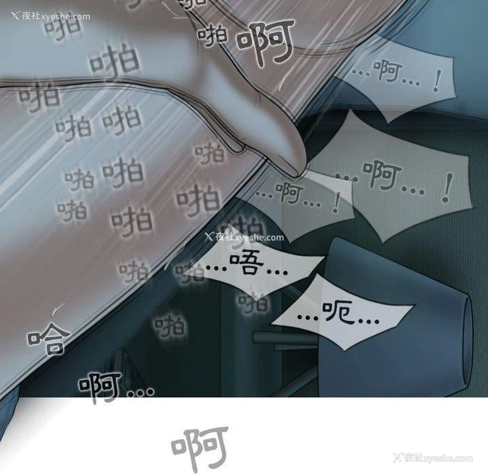 33P - 女性友人