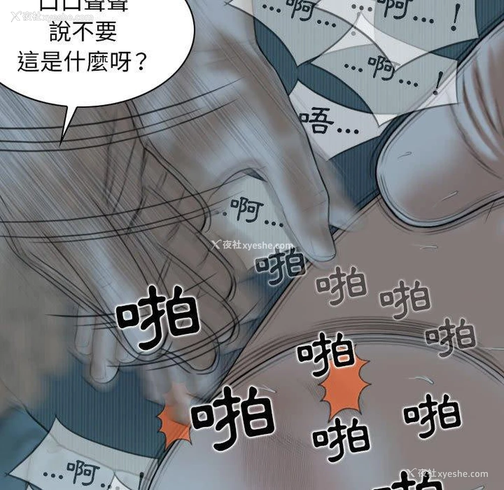 45P - 女性友人