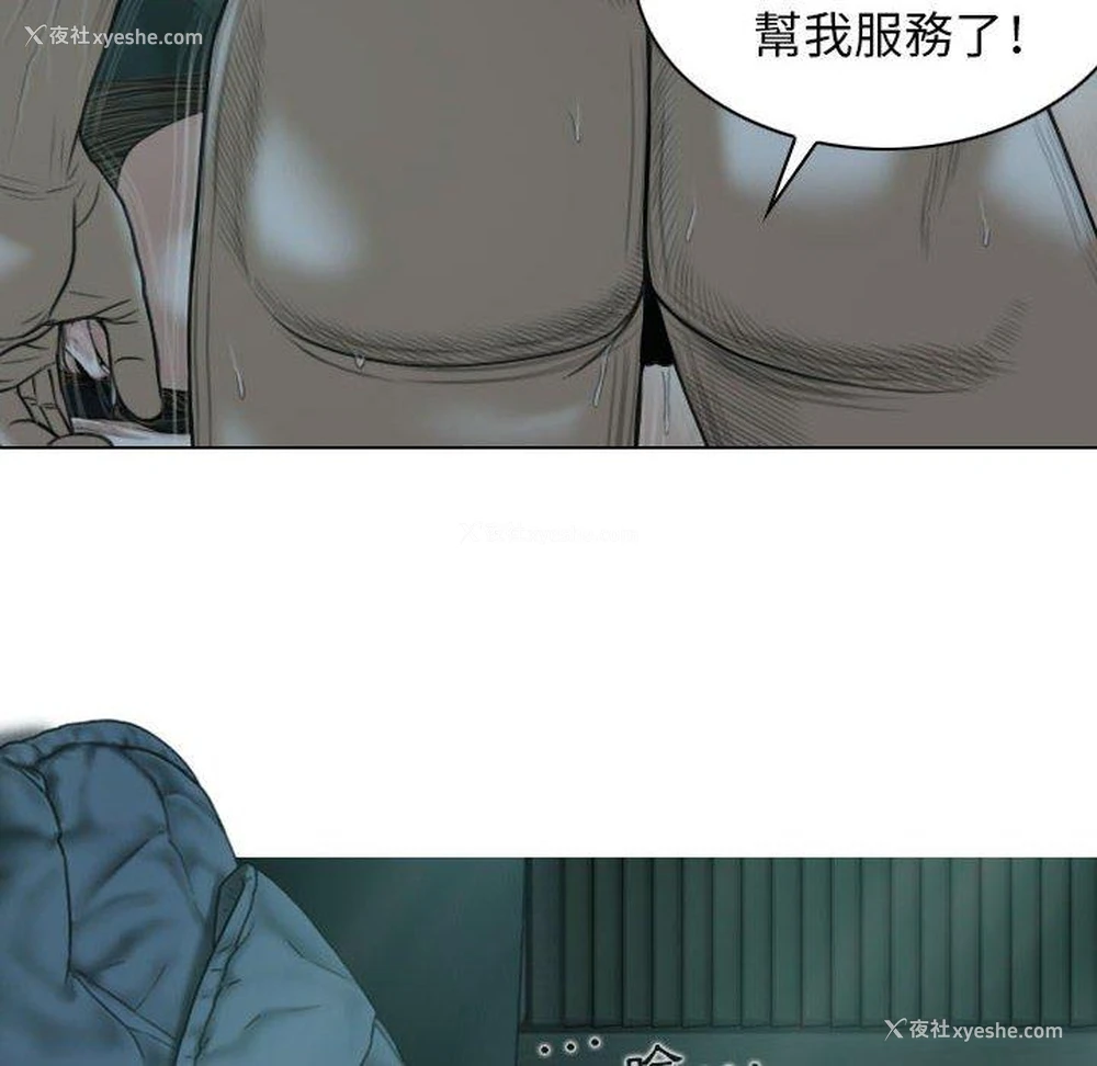 48P - 女性友人