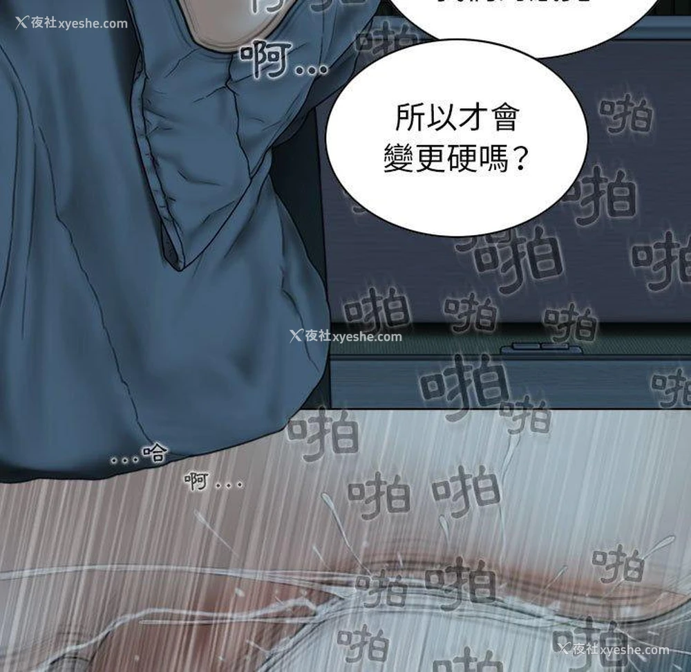 51P - 女性友人