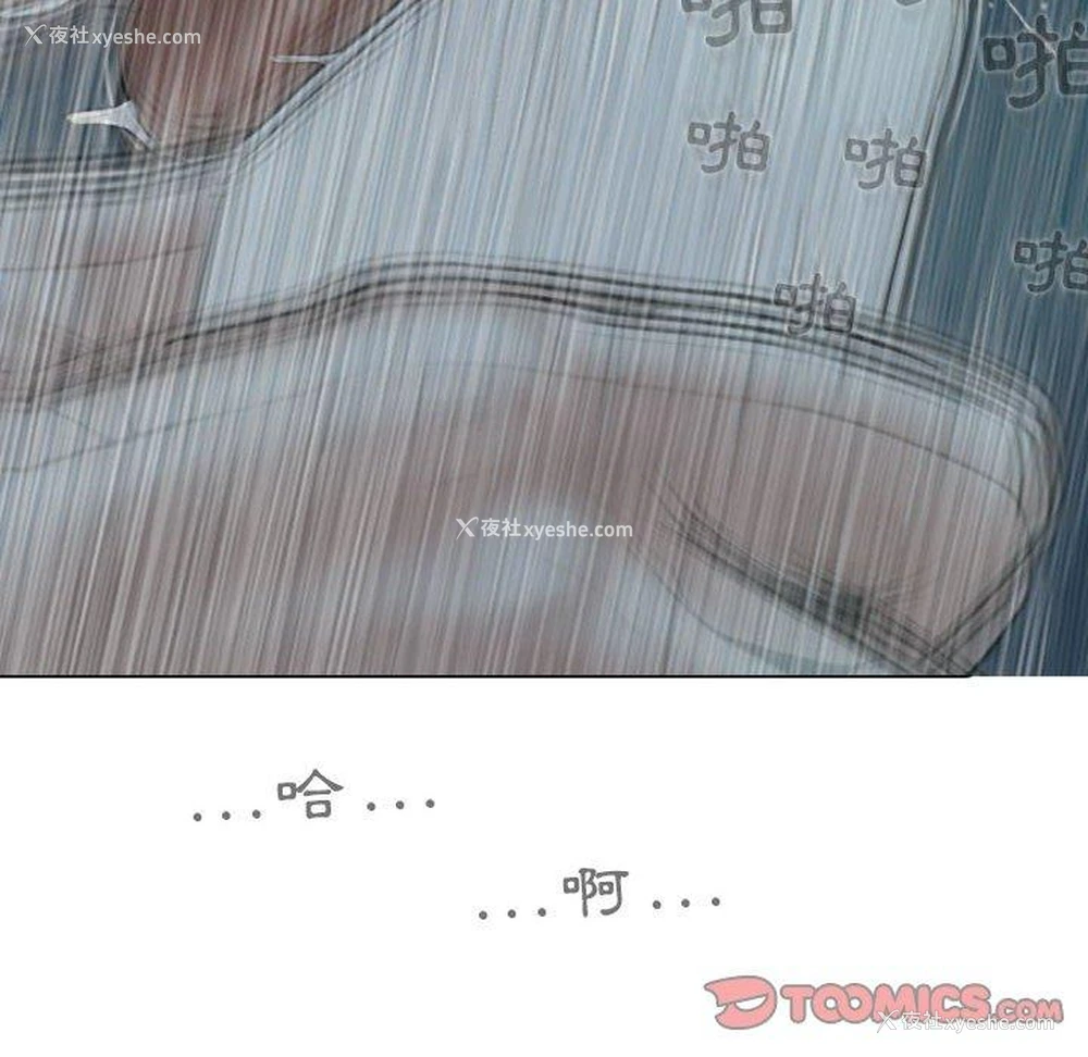 52P - 女性友人