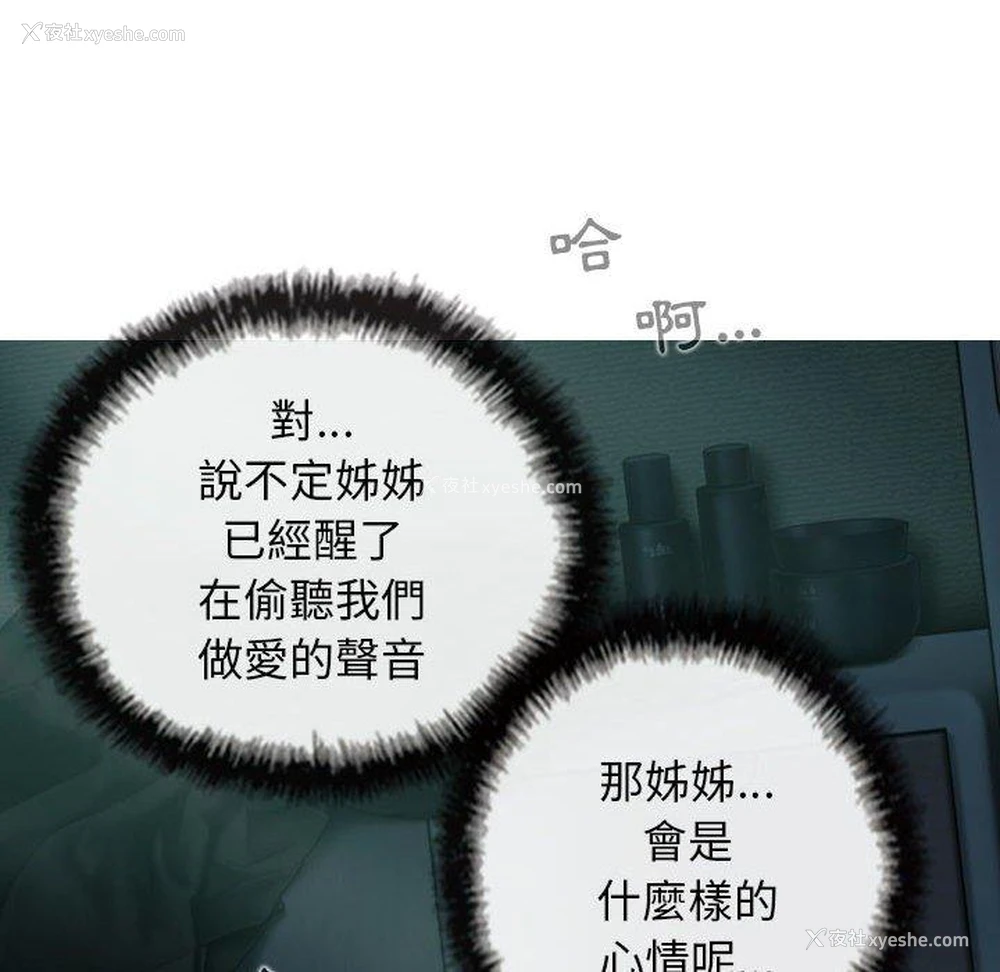 53P - 女性友人