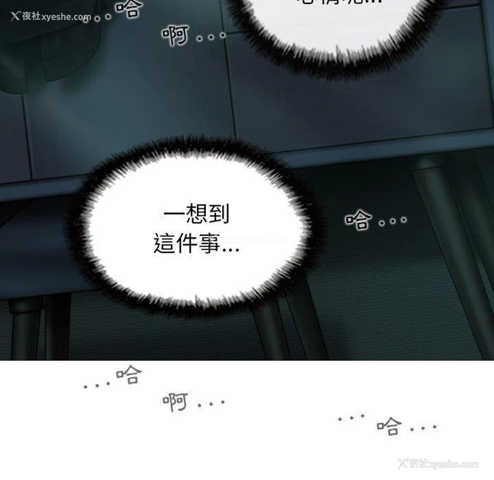 54P - 女性友人