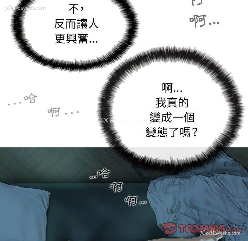 58P - 女性友人
