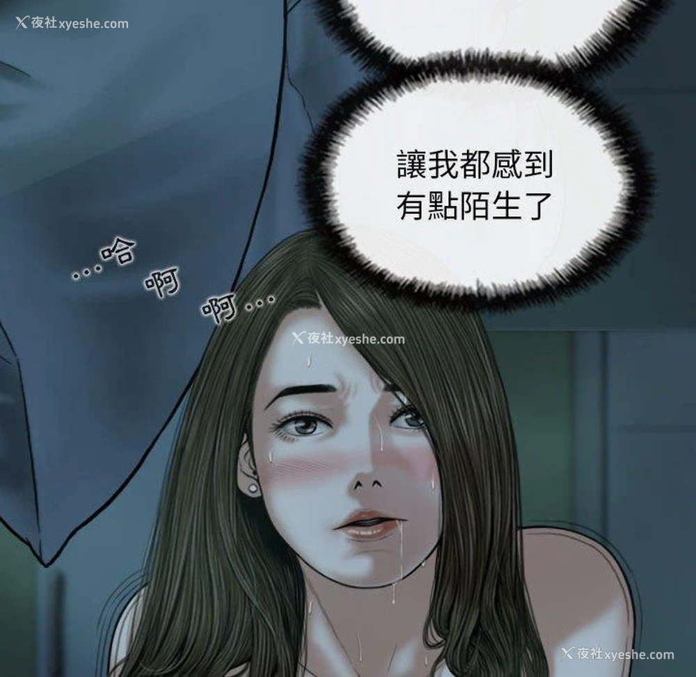 65P - 女性友人