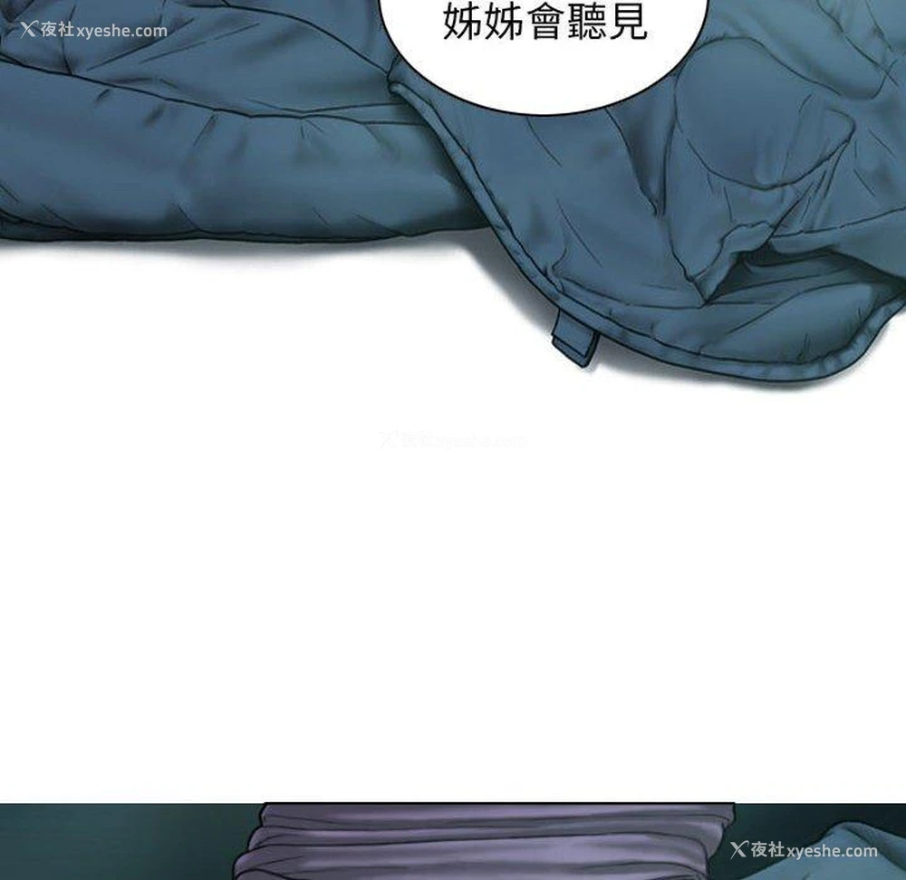 6P - 女性友人