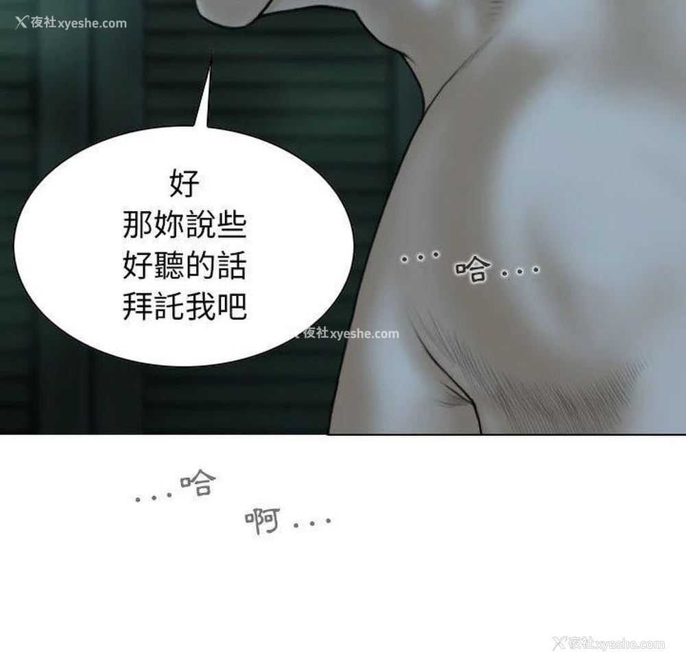 68P - 女性友人